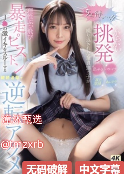 亚州国产欧美一区二区三区在线观看,メイリン モデルコレクション メ,观看免费无删减完整版